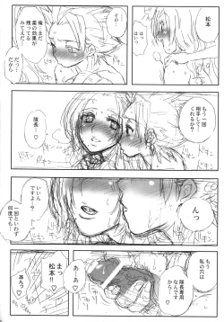 Page 25 of Workaholic Works 01