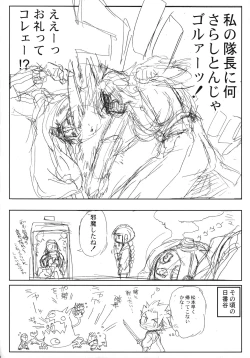 Page 27 of Workaholic Works 01