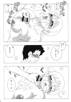 Page 37 of Workaholic Works 01