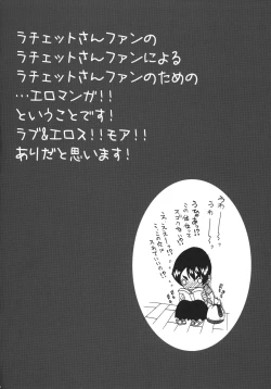 Page 45 of Workaholic Works 01