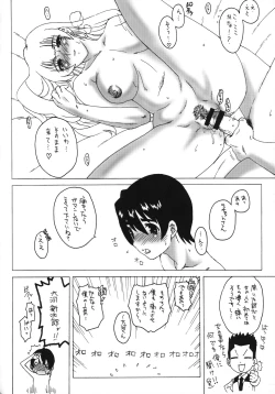 Page 55 of Workaholic Works 01