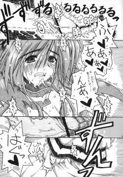 Page 14 of CARELESSLY & CHARMING!