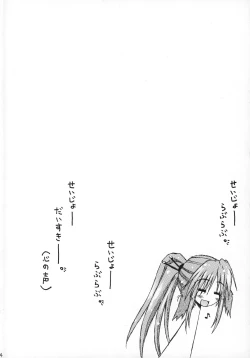 Page 3 of CARELESSLY & CHARMING!