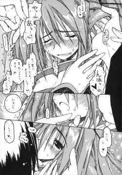 Page 8 of CARELESSLY & CHARMING!