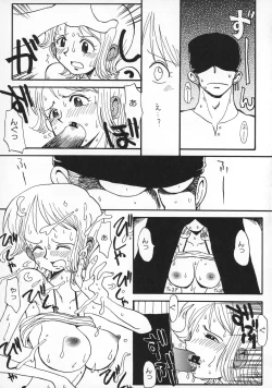 Page 18 of Naminami Zorozoro