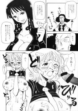 Page 9 of Kijirushi