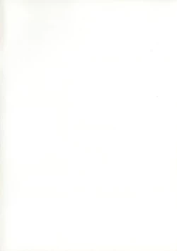 Page 2 of Innyou no Kishi