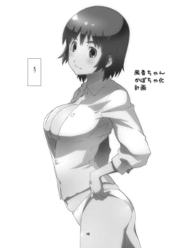 Page 47 of Kaze Mama! "Yotsubato!" Nijisousaku Soushuuhen Mamakan