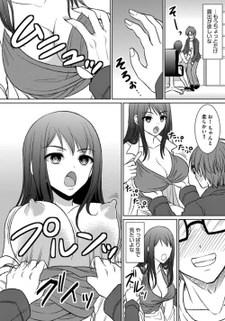 Page 8 of Jikan o Tomete Ikinari Tanetsuke Hassha Museigen Haramase Tengoku