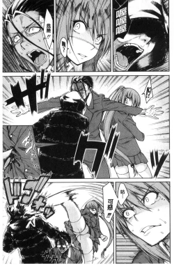 Page 95 of Shojo ga 4Four virgins came home