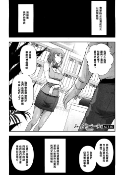 Page 1 of Mix Party ACT.07