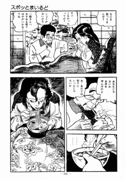 Page 128 of Lolicon Hunter