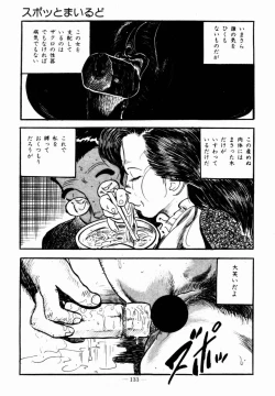 Page 130 of Lolicon Hunter