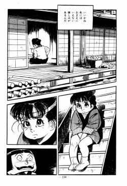 Page 131 of Lolicon Hunter