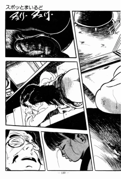 Page 136 of Lolicon Hunter