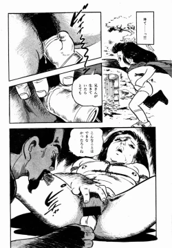 Page 183 of Lolicon Hunter