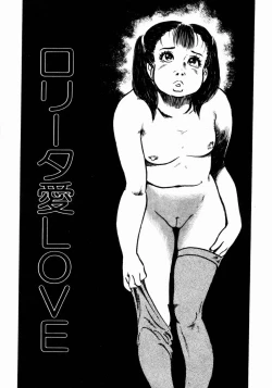 Page 194 of Lolicon Hunter