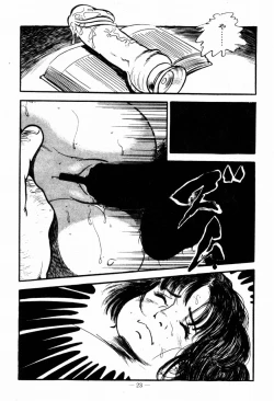 Page 20 of Lolicon Hunter