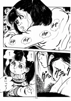 Page 210 of Lolicon Hunter