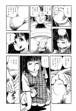 Page 71 of Lolicon Hunter