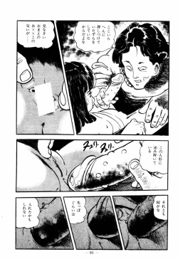 Page 77 of Lolicon Hunter