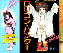 Download Lolicon Hunter