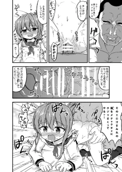 Page 13 of Inazuma no Gohoushi TIME