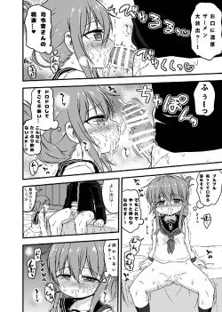 Page 9 of Inazuma no Gohoushi TIME