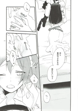 Page 12 of MEMORIAL MG