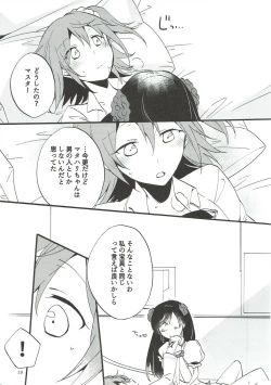 Page 18 of MEMORIAL MG