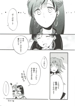 Page 20 of MEMORIAL MG