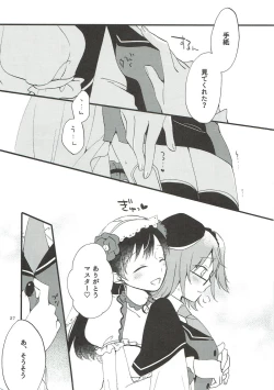 Page 26 of MEMORIAL MG