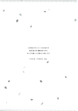 Page 2 of MEMORIAL MG