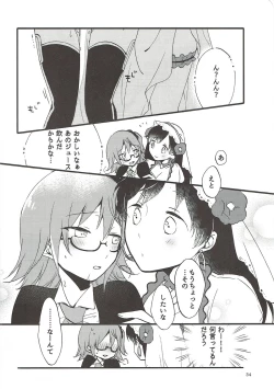 Page 33 of MEMORIAL MG