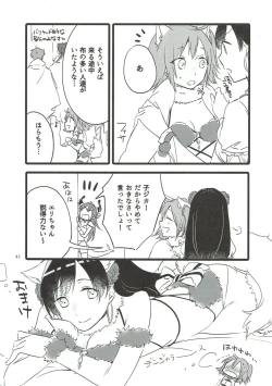 Page 40 of MEMORIAL MG