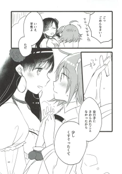 Page 42 of MEMORIAL MG