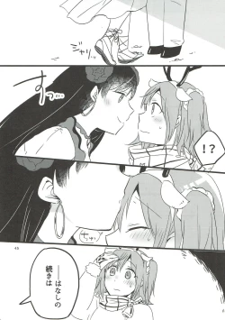 Page 44 of MEMORIAL MG