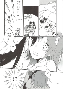 Page 49 of MEMORIAL MG