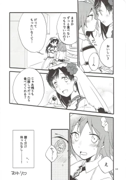 Page 51 of MEMORIAL MG