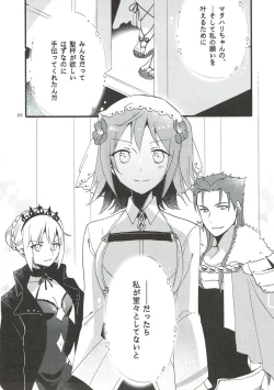 Page 64 of MEMORIAL MG