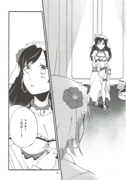 Page 65 of MEMORIAL MG