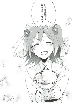 Page 68 of MEMORIAL MG