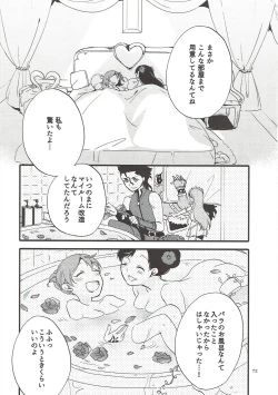 Page 71 of MEMORIAL MG