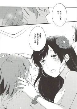 Page 73 of MEMORIAL MG