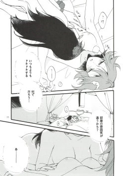 Page 76 of MEMORIAL MG