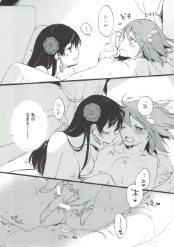 Page 86 of MEMORIAL MG