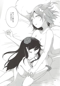 Page 93 of MEMORIAL MG