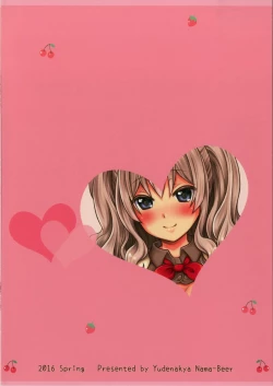 Page 22 of Kashima wa Yuuno Hishokan