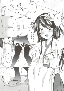 Page 25 of Platina End Roll KanColle Haruna Sairokushuu