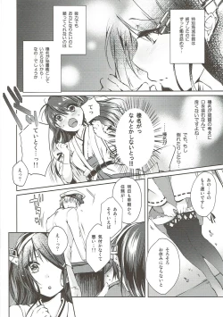 Page 7 of Platina End Roll KanColle Haruna Sairokushuu